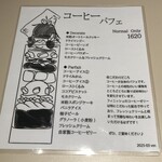 Art Gallery Cafe 茶々華 - 