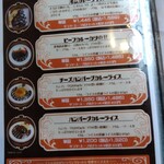 レストラン ユっぴー - 