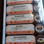 レストラン ユっぴー - 