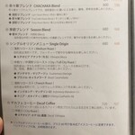 Art Gallery Cafe 茶々華 - 