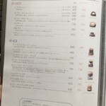 Art Gallery Cafe 茶々華 - 