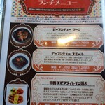 レストラン ユっぴー - 