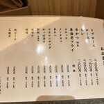 とんかつジョニー - 