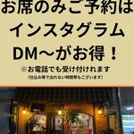 ナガヤ103 - 