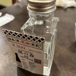 日本酒原価酒蔵 - 