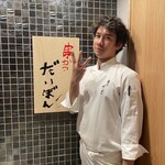 串かつ だいぼん - 