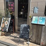 東京基地 吉祥寺店 - 