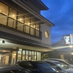 肉・魚・鍋　Dai黒 - 