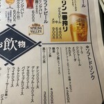 肉・魚・鍋　Dai黒 - 