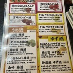 肉・魚・鍋　Dai黒 - 