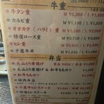 肉・魚・鍋　Dai黒 - 