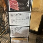 肉・魚・鍋　Dai黒 - 