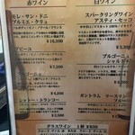 肉・魚・鍋　Dai黒 - 