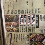 肉・魚・鍋　Dai黒 - 