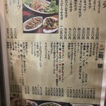 肉・魚・鍋　Dai黒 - 