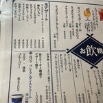 肉・魚・鍋　Dai黒 - 