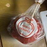 あっぽー本舗 - 料理写真: