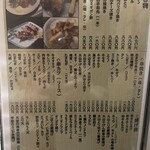 肉・魚・鍋　Dai黒 - 