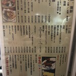 肉・魚・鍋　Dai黒 - 