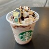 スターバックス・コーヒー 三木サービスエリア下り線店