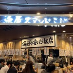 魚屋スタンドふじ - 店舗内観②