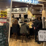 魚屋スタンドふじ - 店舗内観①