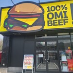 近江牛バーガーSUDAKU - 