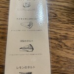 フランソア喫茶室 - 