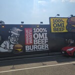 近江牛バーガーSUDAKU - 