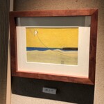 小料理ひゅう - 