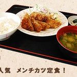 薩摩の牛太 - メンチカツ定食　７00円
