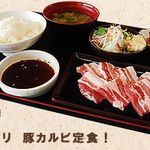 薩摩の牛太 - 豚カルビ定食　７５0円