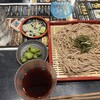 あおやま 湯畑店
