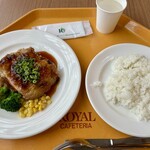 ロイヤルキャフェテリア - 