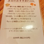 ピッツェリア デ ナプレ - 