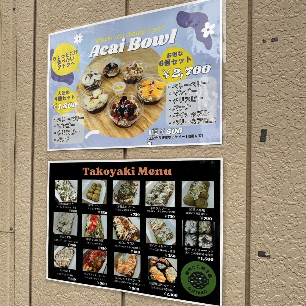 たこ焼きなら食べるページ お歳暮セット（ベーシック）】元祖たこ焼き・元祖ラヂオ焼き・新
