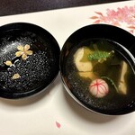 熱海　さくらや旅館 - 