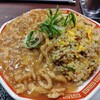 肉あんかけ炒飯 炒王 富士見店
