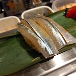 野毛 かど平 - サヨリ