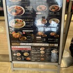 鶏そば 藍 碧南店 - 