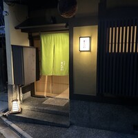 料理屋まえかわ - 