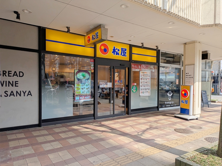 写真 : 松屋 新潟万代シテイ店 - 新潟/牛丼 | 食べログ