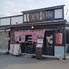 久留米ラーメン清陽軒 小郡店
