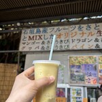 パーラー　ぱぱ屋 - 