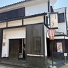 箔一 東山店
