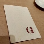 アマラントス - 