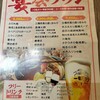 中國料理 蘭 西荻窪店