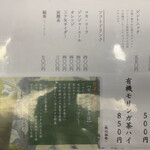 総本家更科堀井 - 