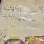 キッチン たか - 