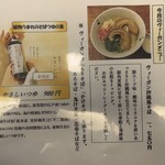 総本家更科堀井 - 